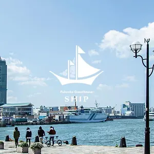 Hostal Ship, Fukuoka (Fukuoka)